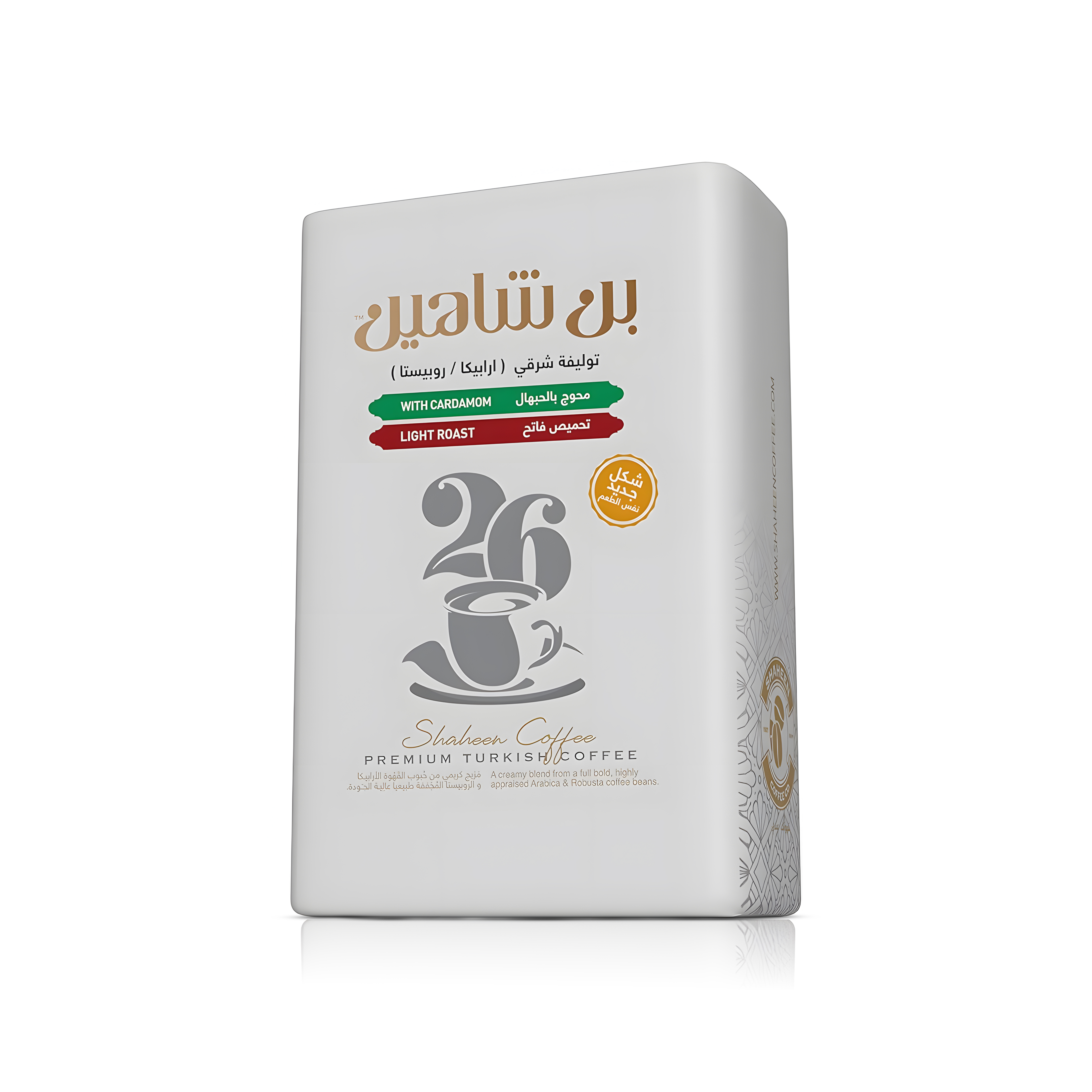 بن شاهين محوج فاتح 200 جرام – كرتونة 50 عبوة * 200 جرام