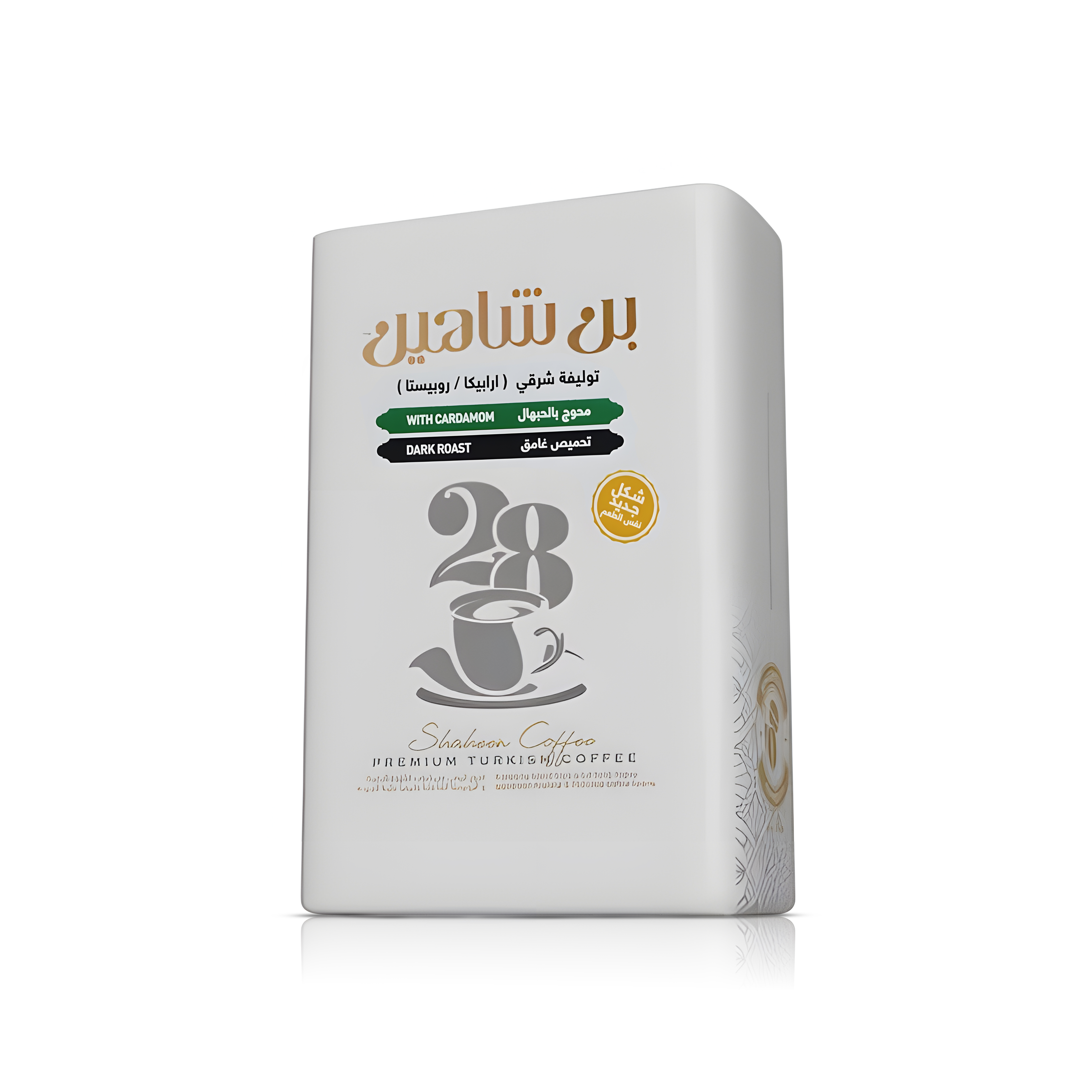 بن شاهين محوج غامق 200 جرام – كرتونة 50 عبوة * 200 جرام