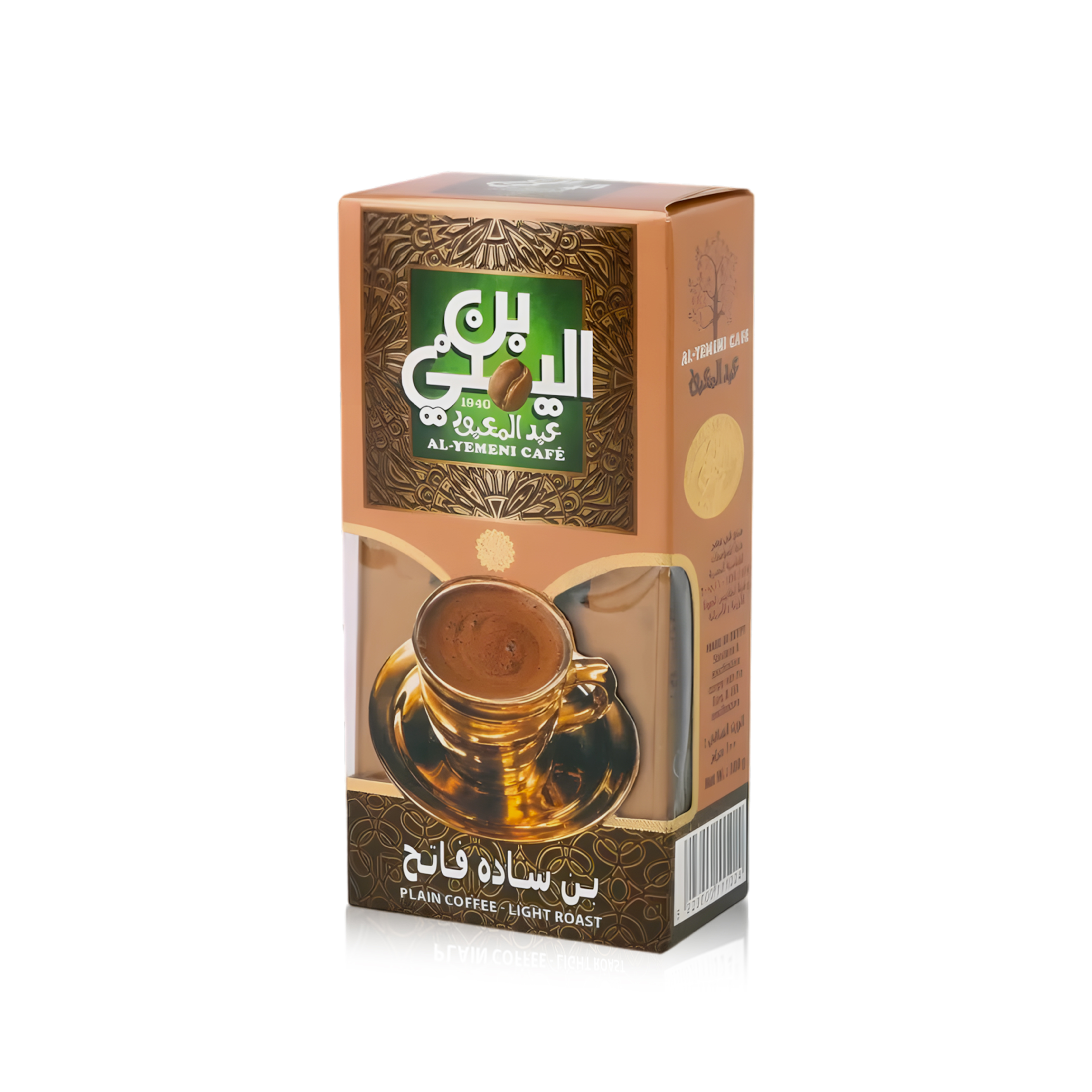 Abd Elmaboud Light Plain Coffee 200 gram – Carton of 60 packs × 200 gram