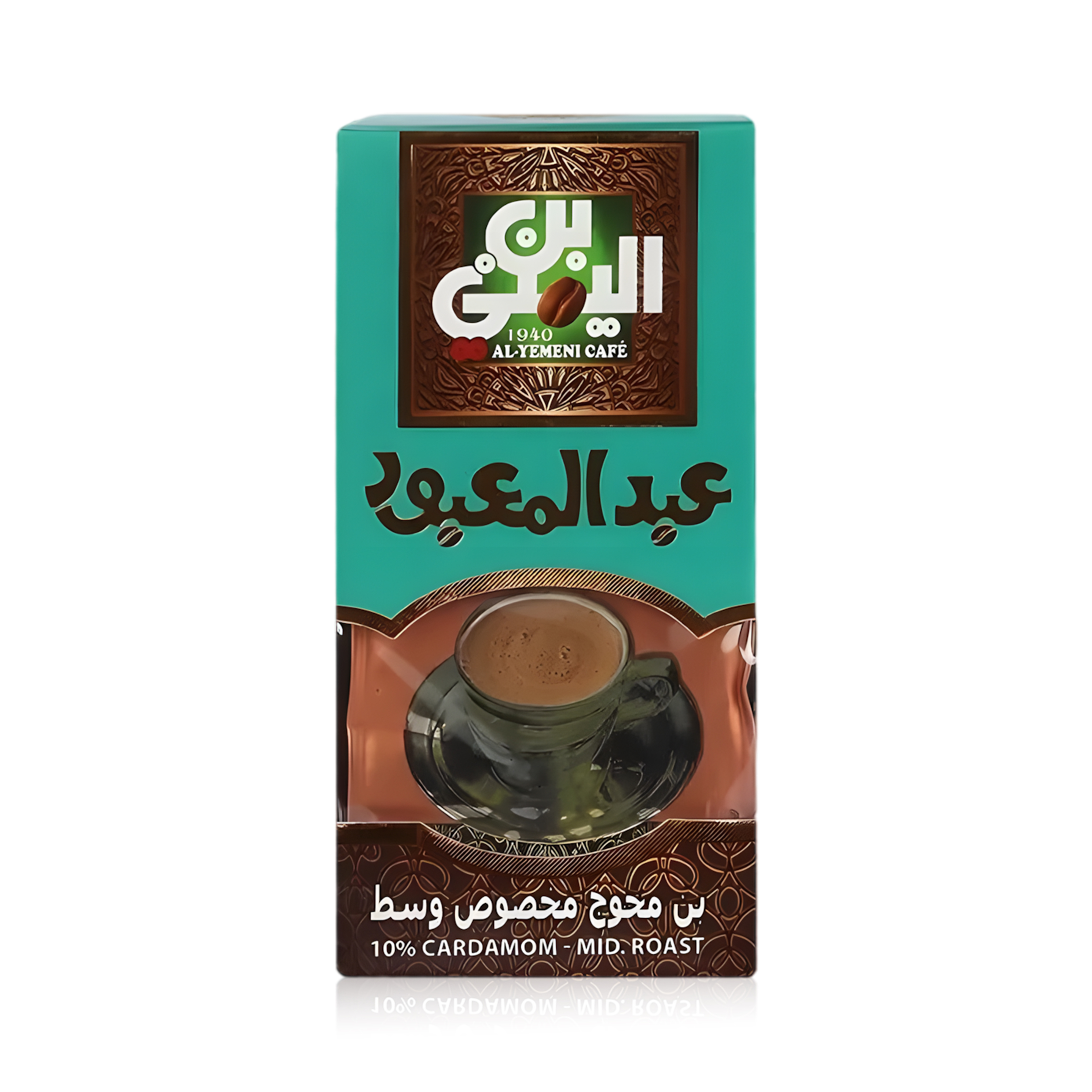 Abd Elmaboud Medium Spiced Coffee 200 gram – Carton of 60 packs × 200 gram