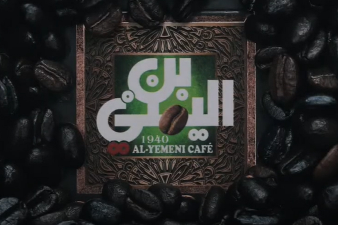 بن عبد المعبود